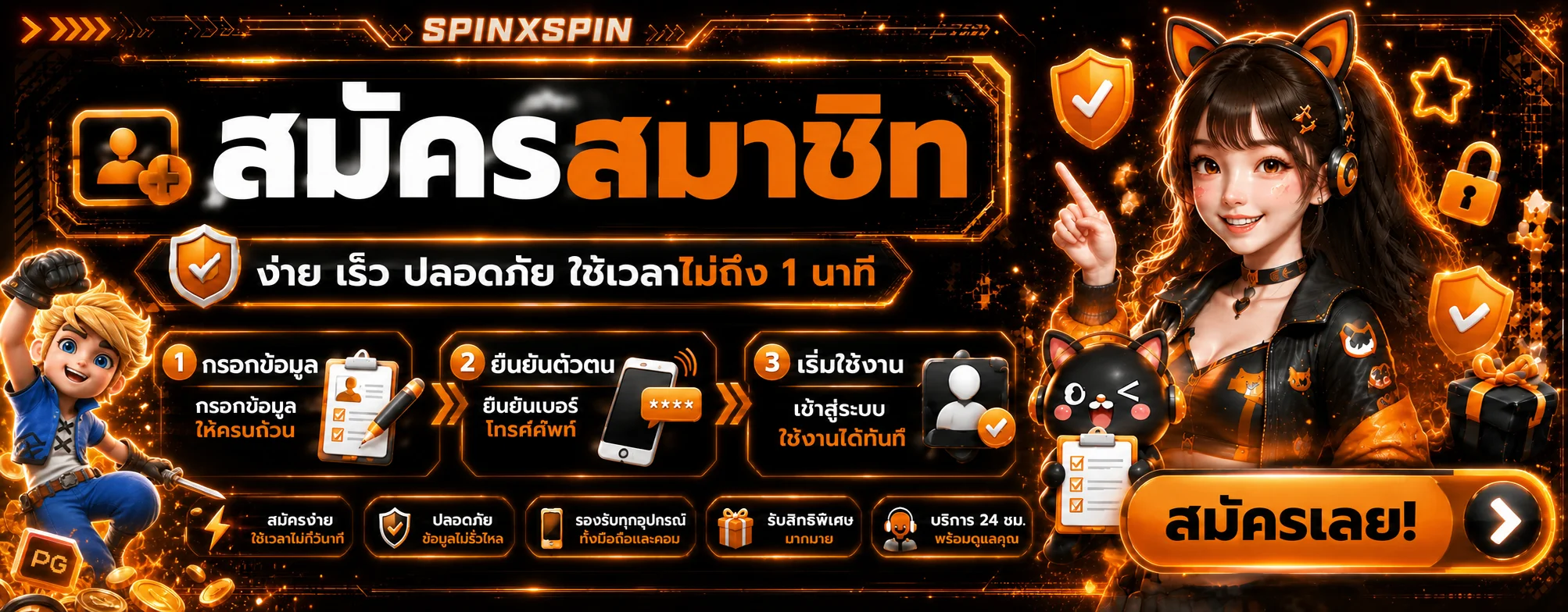 ฟีเจอร์เด่น