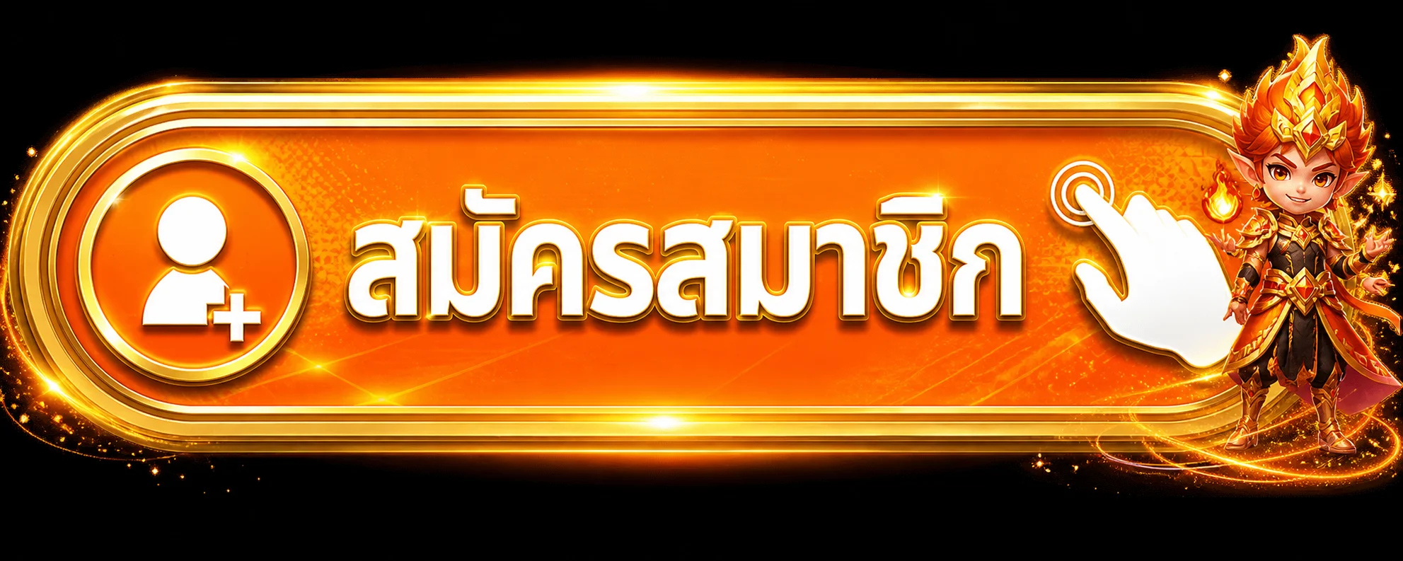 แบนเนอร์ SPINXSPIN ทางเข้าเล่นอย่างปลอดภัย